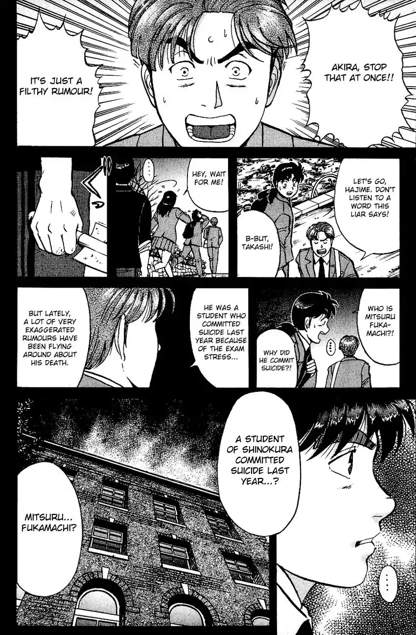 Kindaichi Shounen no Jikenbo Chapter 71 14